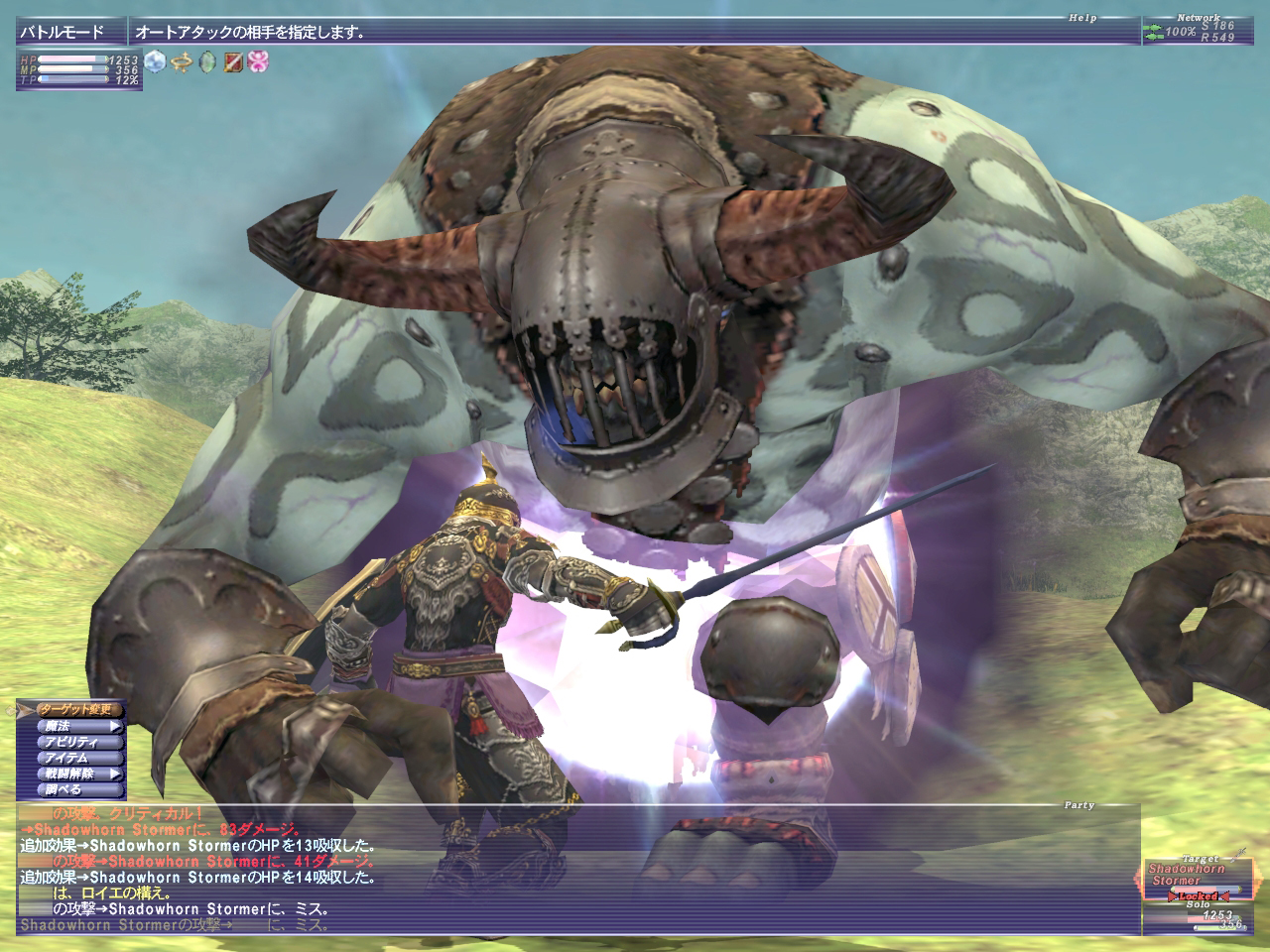 final fantasy xi final fantasy xi