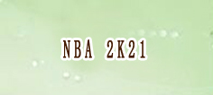 NBA 2K21 通貨購入